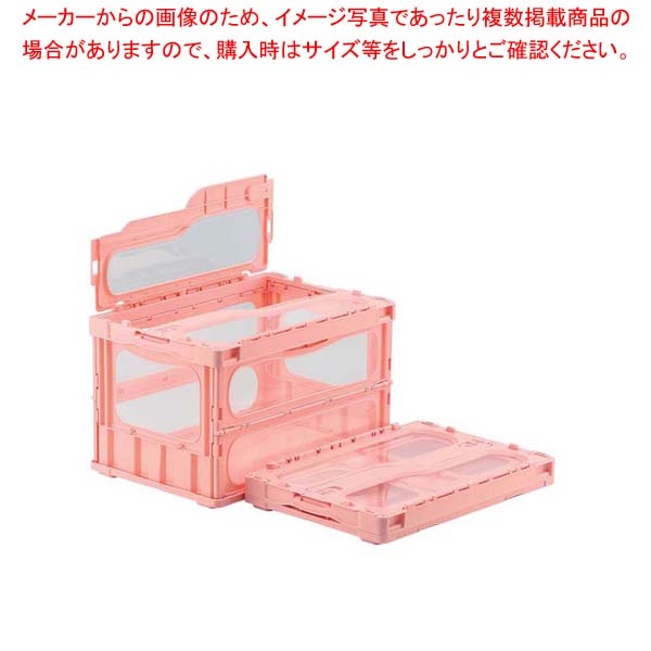【まとめ買い10個セット品】 サンコー オリコン マドコンライト(蓋一体型)C-30B ピンク｜厨房卸問屋 名調 42,240円