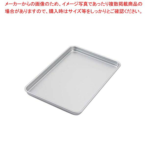 【まとめ買い10個セット品】 アルマイト キングボックス(番重)用 蓋ッキングトレー 中