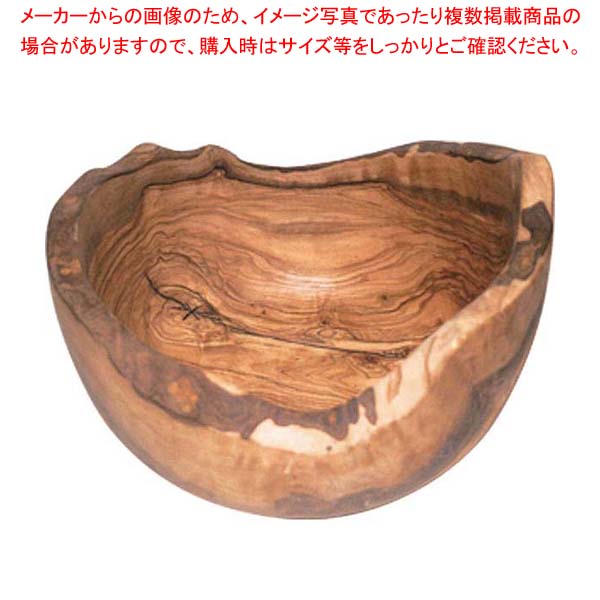 ドリス・オリーブ ラスティックフルーツボール 20cm 【ボウル 料理 サラダ 盛り付け 保存容器 居酒屋 レストラン ホテル 店舗用 業務用 家庭用】