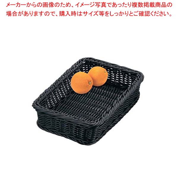 【まとめ買い10個セット品】 PPラタン 角型フードバスケット 45型 ブラック VB-924-BK