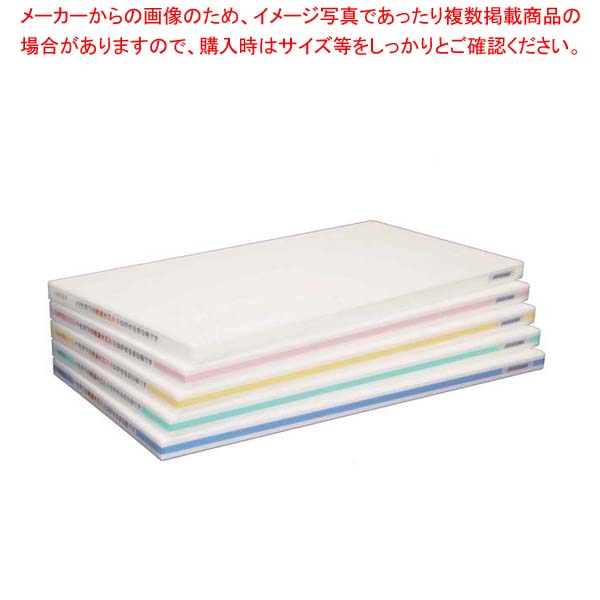 軽量おとくまな板 OL04-5030 500&times;300&times;25 グリーン｜厨房卸問屋 名調