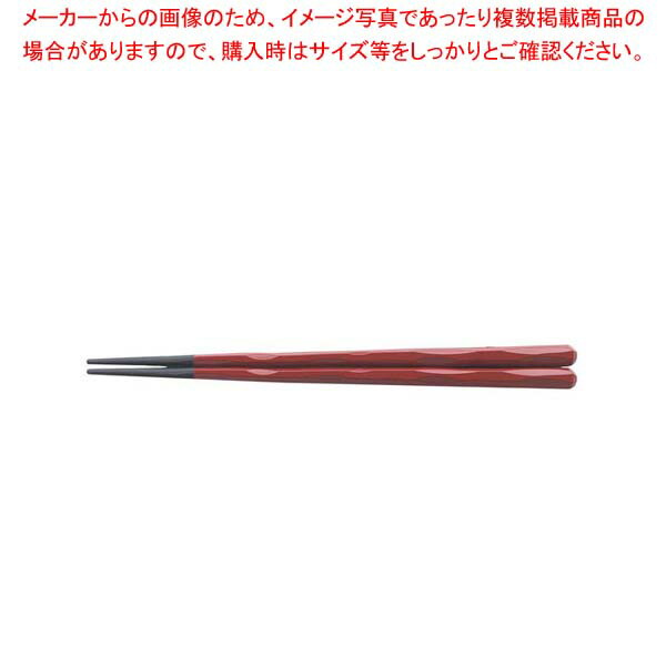 【まとめ買い10個セット品】 PBT樹脂塗箸 六角一刀彫 22.5cm 朱塗 6-1261-5