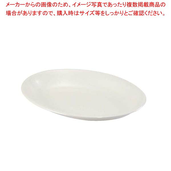 【まとめ買い10個セット品】 メラミン ベーカー皿 大 パールアイボリー MT-195MUI｜厨房卸問屋 名調