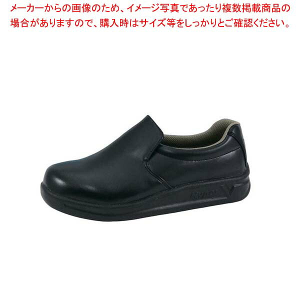 【まとめ買い10個セット品】 厨房スニーカー ハイパーＶ #5000 黒 22.5cm｜厨房卸問屋 名調