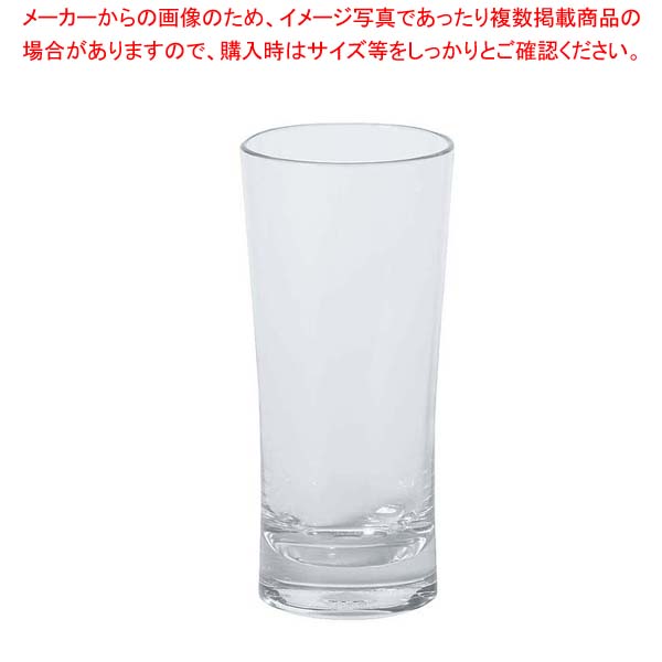 【まとめ買い10個セット品】 カーライル アリバイ ハイボールタンブラー 270cc 5610-07