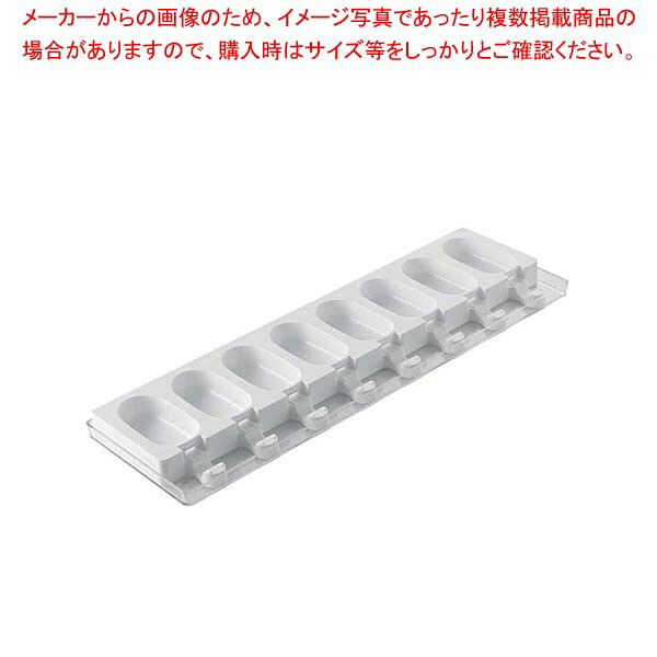 シリコマート ステッコフレックスミニ ミニクラシック(8ヶ取×2枚入)GEL01M