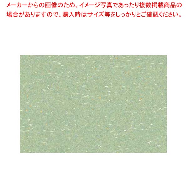 今月限定 特別大特価 まとめ買い10個セット品 尺三マット 金銀霞み 100枚入 Kt 5 よもぎ 料理演出用品 新着商品 Taqdeershop Com