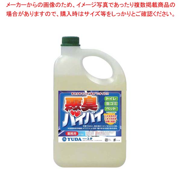業務用 消臭剤 悪臭バイバイ 3.75L