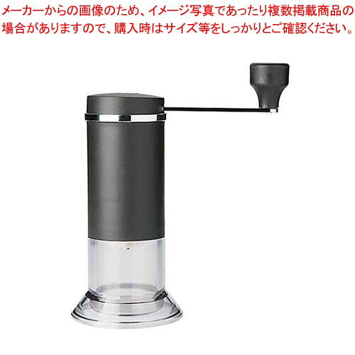 【まとめ買い10個セット品】 ミルル セラミックコーヒーミル MI-002