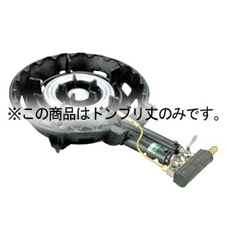 【まとめ買い10個セット品】 サントク ガスコンロSG-2用 ドンブリ丈