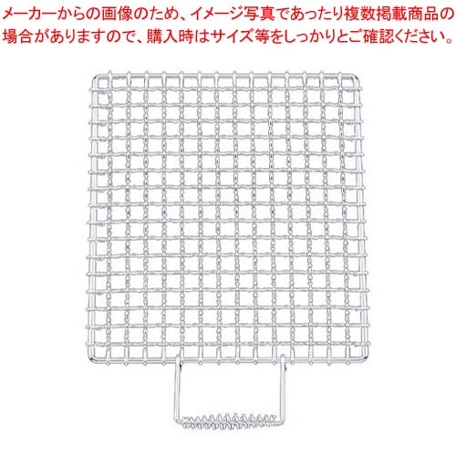 【まとめ買い10個セット品】 EBM 片手 焼アミ クロームメッキ 39cm｜厨房卸問屋 名調