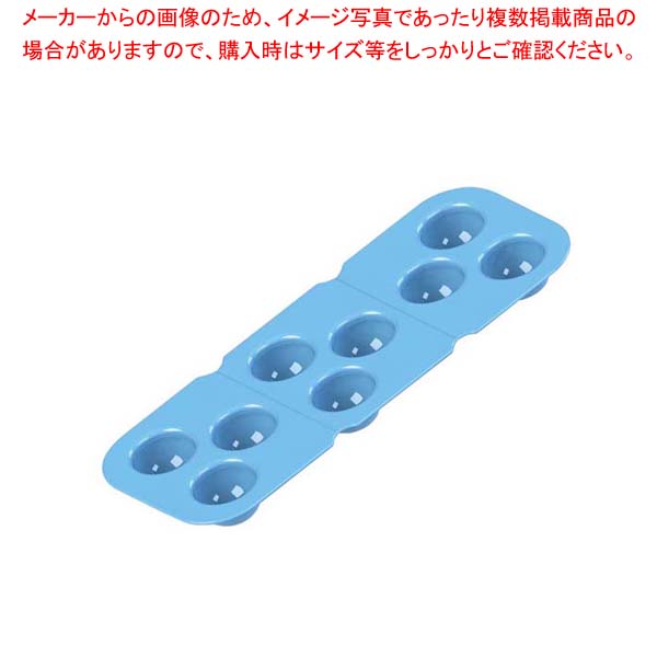【まとめ買い10個セット品】 アサヒ ソフト食シリコン型 プチトマト型 APU-B ブルー｜厨房卸問屋 名調 14,946円