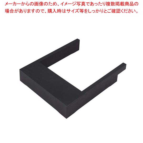 EBM IH調理器用木枠 黒｜厨房卸問屋 名調 10,002円