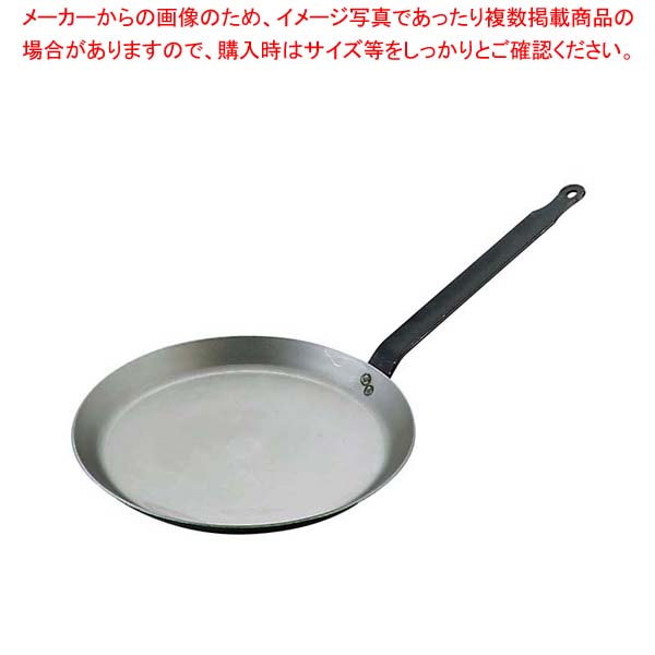 【まとめ買い10個セット品】 マトファー 鉄 クレープパン 14771 18cm