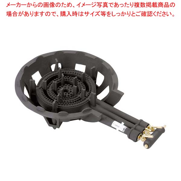 ガスコンロ 3重 DE-30nP パイロット付 13A