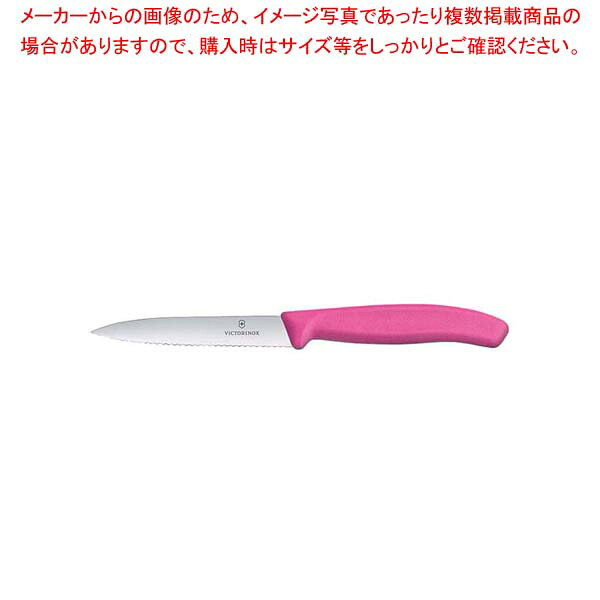 【まとめ買い10個セット品】 ビクトリノックス ペティナイフ 波刃PK 6.7736.5FCE 10cm