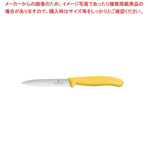 【まとめ買い10個セット品】 ビクトリノックス ペティナイフ 波刃YL 6.7736.8FCE 10cm