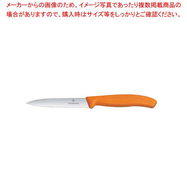 楽天市場】堺孝行 蕎麦切り包丁 モリブデン鋼 鏡面仕上げ ドロップ