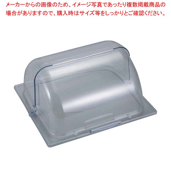 【まとめ買い10個セット品】 ガストロノームパン用 ロールトップカバー 2/3サイズ X88086