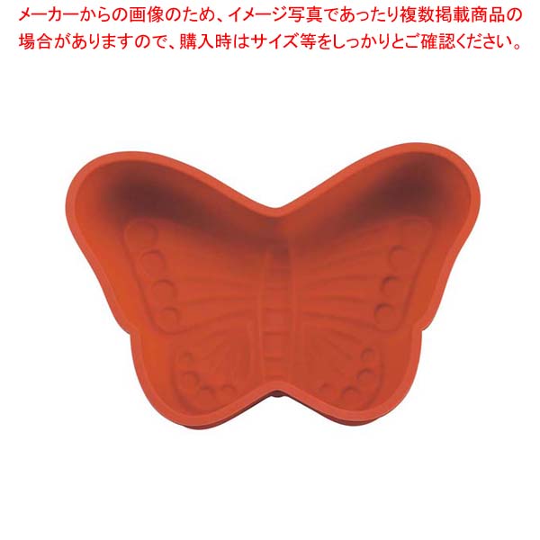 モスカート40mm セット売り 楽天市場】CAW (クラフトアップルワークス) モスキートモールド