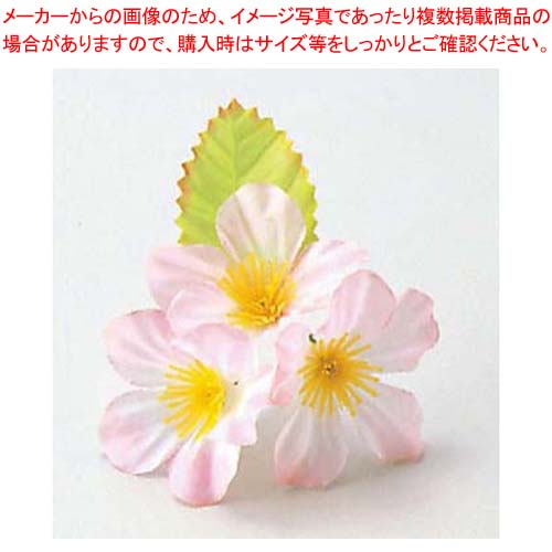 送料無料 楽天市場 まとめ買い10個セット品 四季の花ごよみ 飾り花 100入 桜 料理演出用品 厨房卸問屋 名調 売れ筋 Tadawul Ly