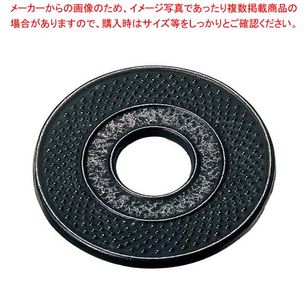【まとめ買い10個セット品】 南部鉄 釜敷 丸アラレ型 小 17001