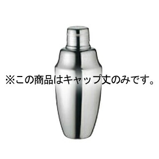 Snow Peak - スノーピーク ポイントギフト カクテルシェイカー