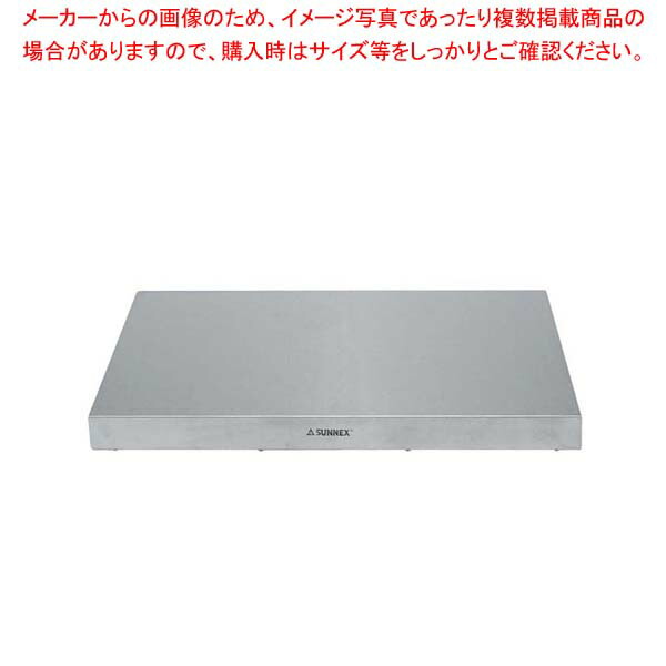 SX ステンレス アイスパック MSSCP-1/1