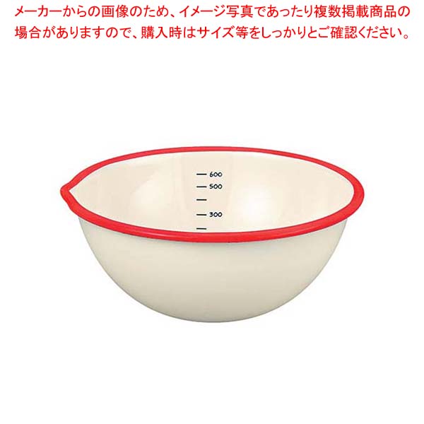 【まとめ買い10個セット品】 ビームス ホーロー片口ボール 15cm BM-15B・NR｜厨房卸問屋 名調