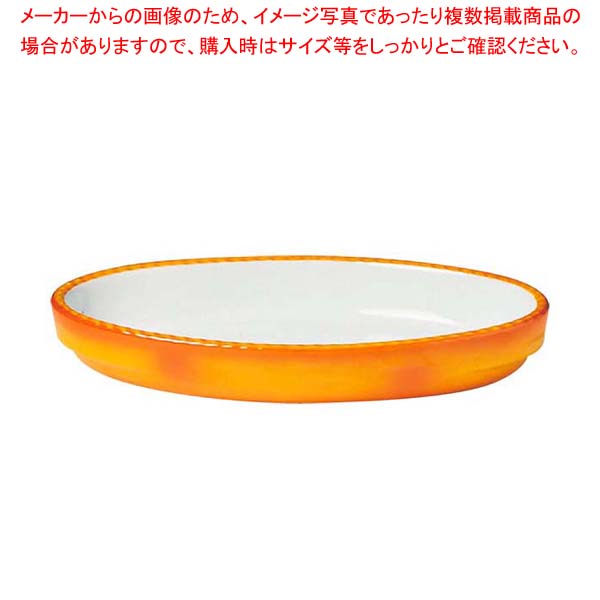 【まとめ買い10個セット品】 シェーンバルド オーバルグラタン皿 9278324 24cm用 茶色 木台
