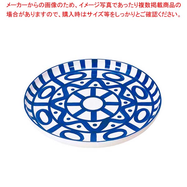 【まとめ買い10個セット品】 DANSK アラベスク ディナープレート 28cm
