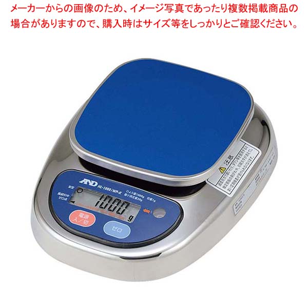 A&D 防水・防塵デジタルはかり HL2000iWP-K-A3 検定済品