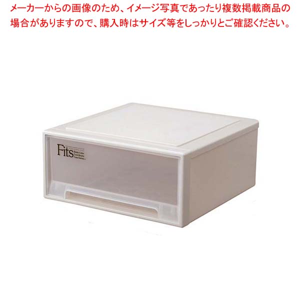 【まとめ買い10個セット品】 フィッツ リビング収納ケース ワイド CAP(カプチーノ)｜厨房卸問屋 名調 33,227円