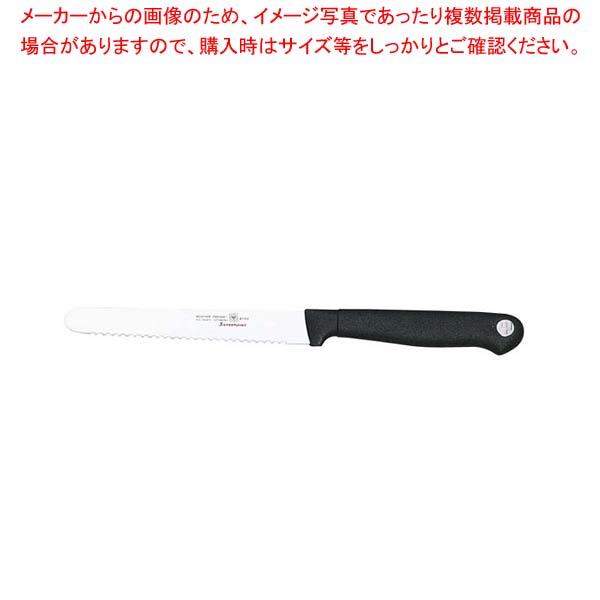 お役目用・身寄り用に至適！おでん鍋の選び方とおすすめ商いもの