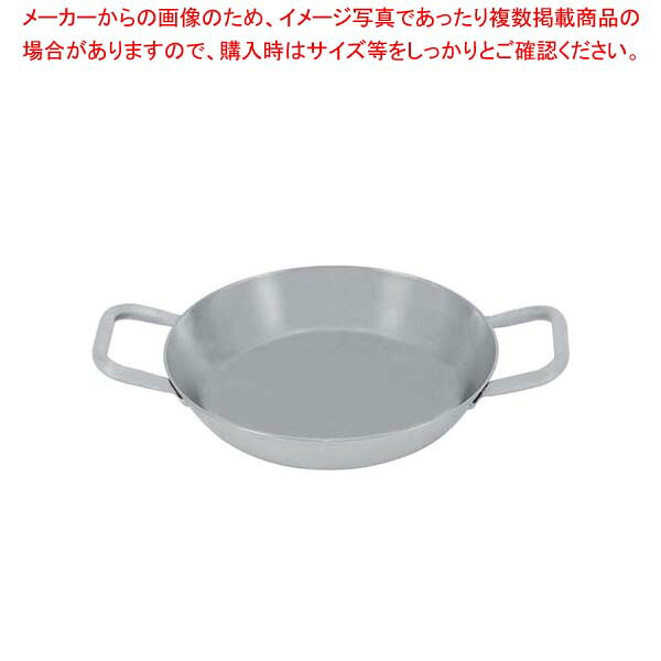 ヴィンテージ モリブデンジII ビュッフェパン 27cm