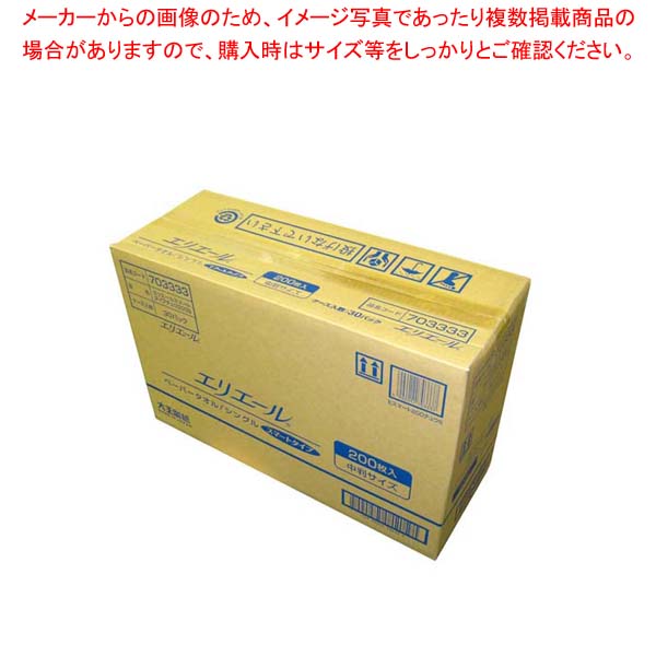 エリエール ペーパータオル スマートタイプ シングル200S 中判(200枚×30束)