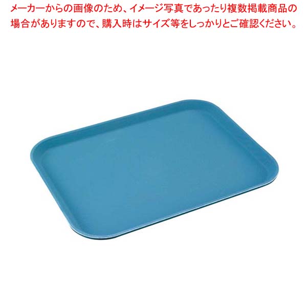 【まとめ買い10個セット品】 キャンブロ ノンスリップトレー長角 3253CT(401)スレートブルー