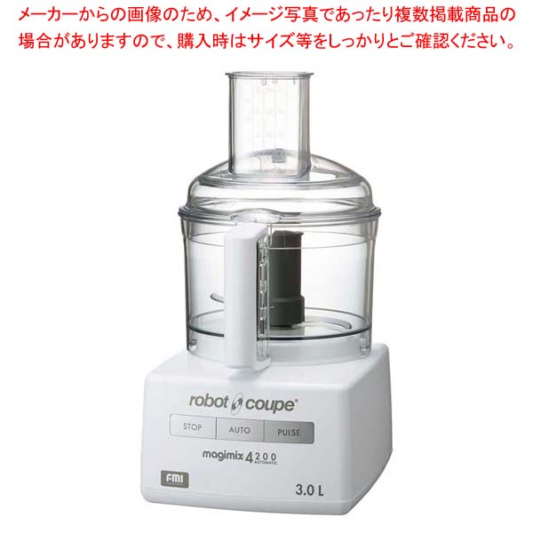 ロボ・クープ マジミックス RM-5200VD|厨房卸問屋 名調