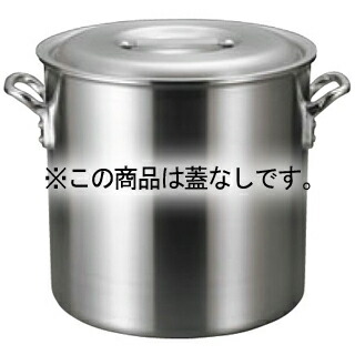 アルミ バリックス 寸胴鍋(磨き仕上げ)42cm 蓋無 25,770円