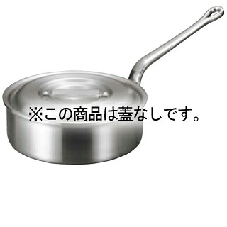 アルミ バリックス 浅型 片手鍋(磨き仕上げ)24cm 蓋無|厨房卸問屋 名調