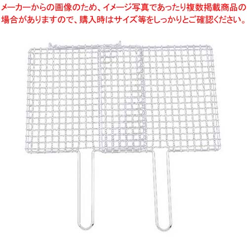 【まとめ買い10個セット品】 EBM シングルハンドル 合わせ焼アミ クロームメッキ35cm|厨房卸問屋 名調
