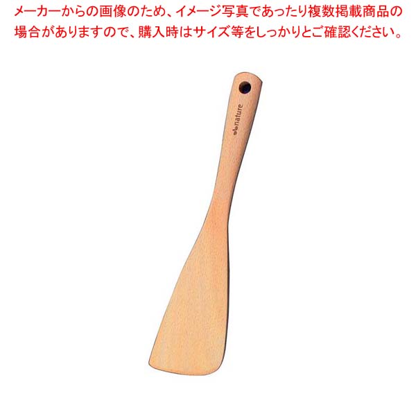 【まとめ買い10個セット品】 ナチュレ 木製 へら OBN-103