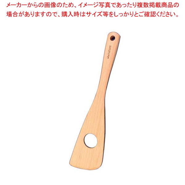 【まとめ買い10個セット品】 ナチュレ 木製 へら穴明き OBN-104