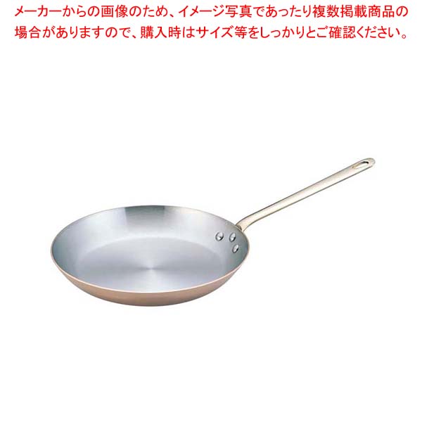 海外ブランド 6726 cm 厨房卸問屋 カパーイノックス フライパン 名調 6726 cmキッチン用品 食器 調理器具 カパーイノックス ムヴィエール フライパン Eb 毎日出荷中即納 フライパン Www Cajasaludcaminos Gob Bo