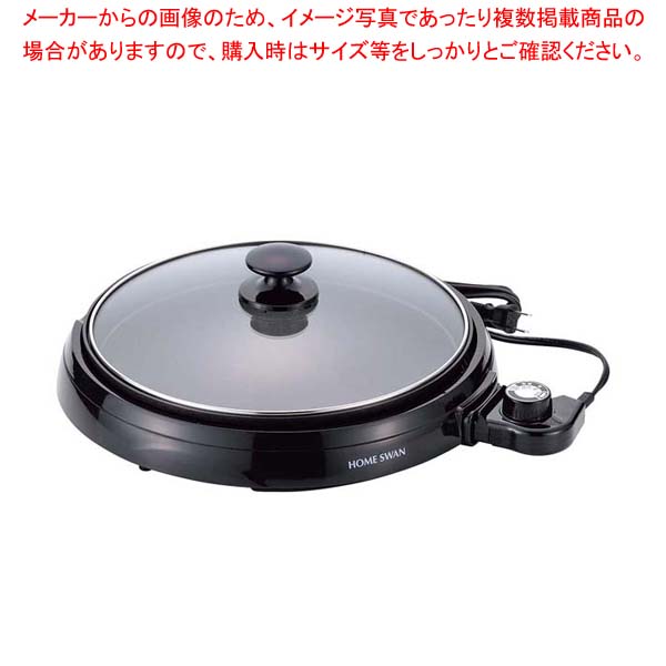 【まとめ買い10個セット品】 食べきりホットプレート 28cm SHP-28
