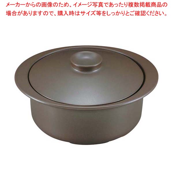 【まとめ買い10個セット品】 サーマテック IH 洋風土鍋 9号 MT497 ブラック