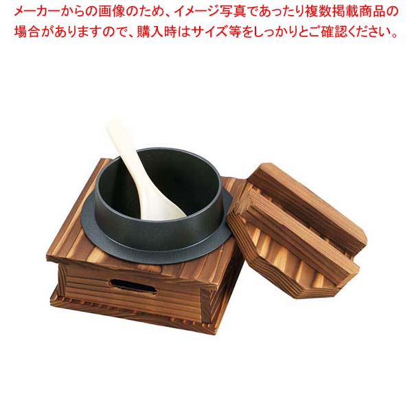 【まとめ買い10個セット品】 EBM スーパーコート 釜めしセット｜厨房卸問屋 名調