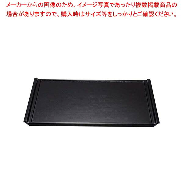 【まとめ買い10個セット品】 ABS 木目フライト盆SL 黒 尺4 6-17-3|厨房卸問屋 名調