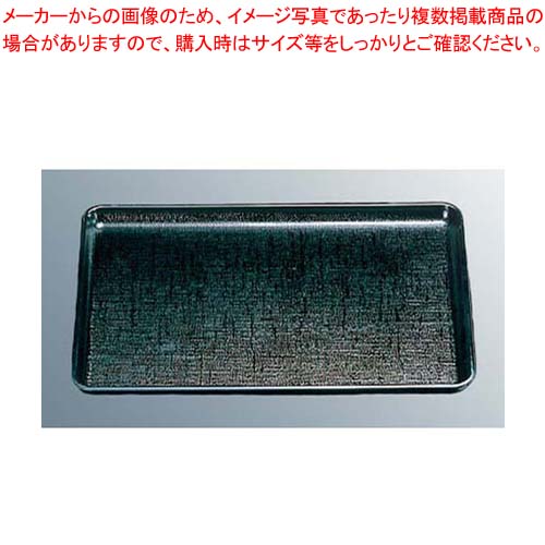 【まとめ買い10個セット品】 耐熱 ABS 長手カスリ盆 SL 黒 尺5 6-69-15