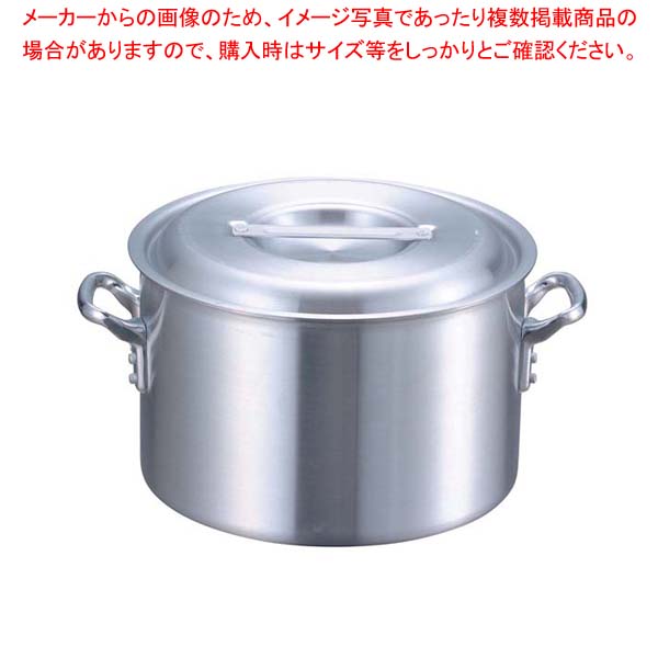 EBM アルミ プロシェフ IH 半寸胴鍋(目盛付)30cm|厨房卸問屋 名調